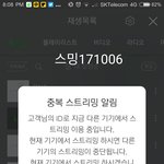 [방탄소년단] 아 이삐들 손 엄청 빠른거였우!!