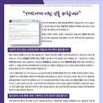 [워너원] 이거보고 퍼가주라