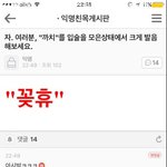 [드루와] 얘들아 까치를 입술을 모은 상태에서 크게 소리<b>내서</b> 발음해봐