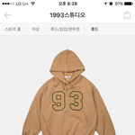 [댓글부탁해] 후드티 좀 봐<b>주</b><b>셈</b>