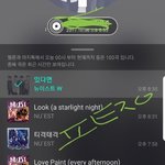 [뉴이스트] 사담)<b>홍대</b> 씨지ㅂㅣ
