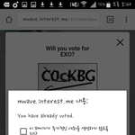 [EXO] 타팬 투표인증이다