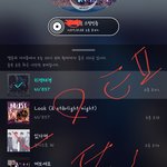 [뉴이스트] <b>똑똑이</b> 러브있니