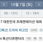 [워너원] <b>워너</b>시티 지방러 ㅅㄱ