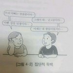 [댓글부탁해] 너네는 <b>환생</b>할수 있으면 할꺼임?
