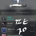 [뉴이스트] 팬싸 <b>촬영</b>