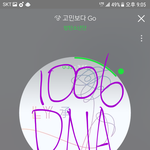 [방탄소년단] 언제 순위 뒤집<b>힐지</b> 몰라서