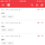 [세븐틴] 아 진짜 <b>캐</b>로시들 ㅋㅋㅋㅋㅋㅋ