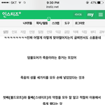 [댓글부탁해] 와씨2발핼포삼<b>형제</b> 이거아냐