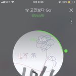 [방탄소년단] 나 솔직히 진짜 한 <b>마디</b>만 해도 돼?