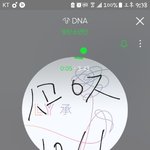 [방탄소년단] 아이돌 신상털렸다는데
