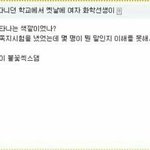 [드루와] 얘들아 <b>한국</b>오디션 레전드무대 <b>말</b>하고가~!!!