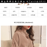 [추반] 옷 추반좀