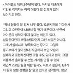 [아이콘] <b>바비</b> 말하는거 넘 예뻐 ..