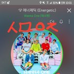 [워너원] 상황이좀안좋지만