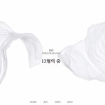 [세븐틴] 오마이<b>굿</b>네스