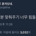 [댓글부탁해] 너희는 노래가<b>사중</b>에 맘에드는 가사가 뭐야?