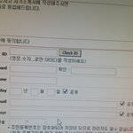 [팬픽] ㅈㅁ) 횸 회원가입할때 <b>주민</b>번호 앞자리는 뜨는거야?