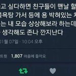 꿀팁모음