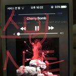 [NCT] 스밍리스트 이거대로 하라는데