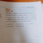 [임영민] <b>일상</b>생활불가다 영민