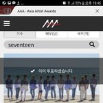[세븐틴] 짹에서 봤는데
