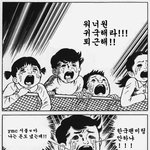 [강다니엘] 골반 춤 할꺼면 빵모자랑 <b>아이더</b>랑 마스크 쓰고 햇 ㅠㅠ