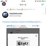 [EXO] <b>제리</b>가 용민이 캡쳐함