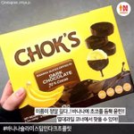 콘아이스크림 추천해죵