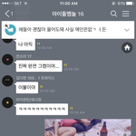 [댓글부탁해] 아진짜<b>멤</b>놀시.발년들