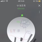 [방탄소년단] 이삐들아 우리는 지금 총공 중인 걸 잊으면 안 돼