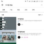 [드루와] 카톡 <b>멤</b>놀