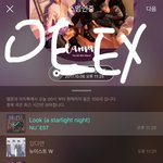 [뉴이스트] 공지 정리 <b>불판</b>(언제하면 좋을지)