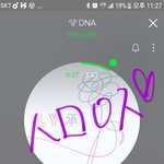 [방탄소년단] 아이디 기부할때