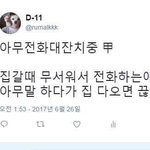 [드루와] 립스틱 추반해줘