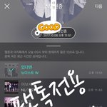 [뉴이스트] 러브의 <b>체크</b>리스트(음원발매전)