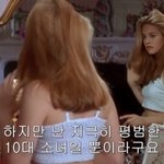 컵라면 <b>육개장</b> 먹을까 추반좀
