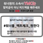 [워너원] 실트해시 또 바꼇어