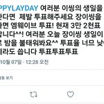 [EXO] 짹련들 중에서 아무나 봐라