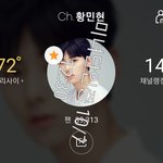 [황민현] 지금 ㅇㄴㅅㅌ 티비에서 한다