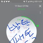 [방탄소년단] <b>투표</b>질문