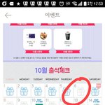 ㅇㄴ 신발 제발 <b>한</b><b>시간</b> <b>전</b>ㄴ으로....