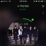 [뉴이스트] 현타 온다 벌써....안녕?