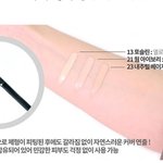 [조언부탁해] 컨실러 색 잘못산거같애; 좀 봐줘