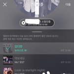 [뉴이스트] 행복해
