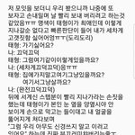 [방탄소년단] 와 태형이마음이쁜것봐ㅠㅠㅠㅠ(배찢주의)