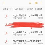 내가 <b>이맛</b>에 <b>이</b>시간에 엔터톡에 들어오지