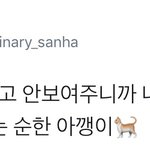 [시우민] (시우민)이불밖 제작진이 안보여줘서