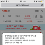 [방탄소년단] 이삐들 나 뭐했길래 <b>정지</b>먹는거지 ㅠㅠㅠ?