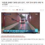이나라가 꼴페미 <b>왕국</b>인 이유